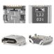 Розьєм зарядки (коннектор) Samsung I8552, G360, G361, I8550, I9082, T110, T111, T113, T115, T116, T280, T560, T561, T580, T585 (micro USB) 06719 фото