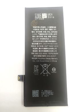 Акумулятор Apple iPhone 8 (1821mAh) Оригінал Sony 15950 фото