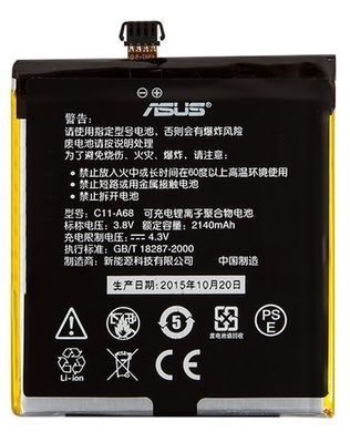 Акумулятор Asus C11-A68 для PadFone 2 A68 05546 фото