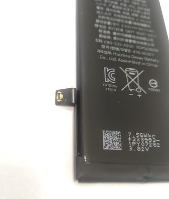 Акумулятор Apple iPhone 8 (1821mAh) Оригінал Sony 15950 фото