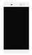 Дисплей Sony F3211 Xperia XA Ultra, F3212, F3213, F3215, F3216 белый 15892 фото