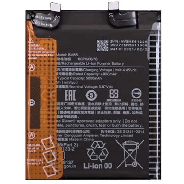 Аккумулятор BM55 для Xiaomi Mi 11 Pro, Mi 11 Ultra 5000mAh Оригинал Китай 30124 фото