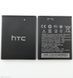 Аккумулятор HTC BOPE6100 для Desire 620, 620G 2100mAh 08589 фото