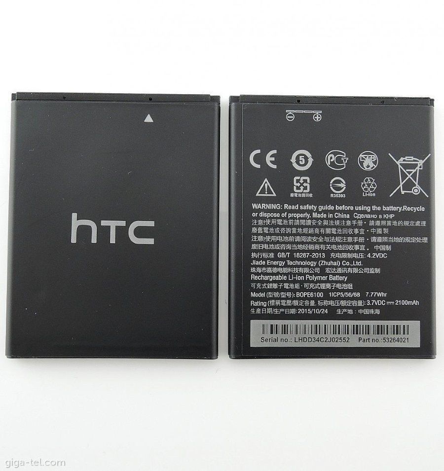 Аккумулятор HTC BOPE6100 для Desire 620, 620G 2100mAh 08589 фото