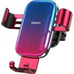 Автотримач Baseus Glaze Gravity Car Mount (SUYL-LG09) червоний 20309 фото