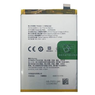 Акумулятор BLP893 для Oppo Reno 7 4G, Reno 7 5G 4500 mAh 32980 фото