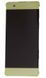 Дисплей Sony F3111, F3112, F3113, F3115, F3116 Xperia XA и рамкой золотистый, Lime Gold Оригинал Китай 08779 фото 1