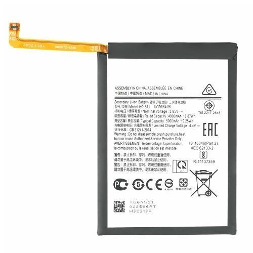 Аккумулятор Samsung HQ-S71 для Samsung M115 Galaxy M11 5000mAh 33833 фото