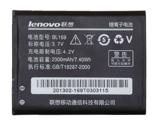 Аккумулятор Lenovo BL169 для Lenovo A789, S560, P800 2000mAh 03743 фото