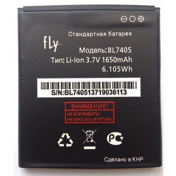 Аккумулятор Fly BL7405 для IQ449 Pronto 1650mAh 03998 фото