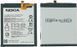 Аккумулятор Nokia HE328 для Nokia 8 TA-1012, Dual Sim TA-1004 3030mAh 20483 фото