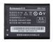 Аккумулятор Lenovo BL169 для Lenovo A789, S560, P800 2000mAh 03743 фото