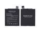 Аккумулятор BM46 Borofone для Xiaomi Redmi Note 3, Redmi Note 3 Pro, Redmi Note 3 Pro SE 4000mAh 27767 фото