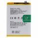 Акумулятор BLPA21 для Oppo A18 5000 mAh Оригінал Китай 32323 фото 5
