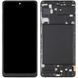 Дисплей для Samsung A715 Galaxy A71 2020 с рамкой черный с узкими рамками сенсора OLED Хайкопия 33381 фото 4
