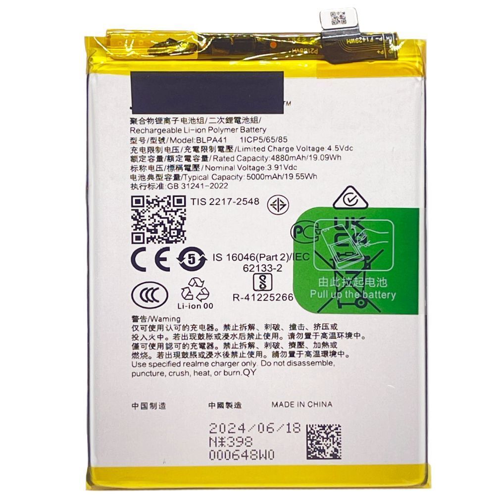 Аккумулятор BLPA41 для Oppo Reno 11F 5000 mAh Оригинал Китай 32025 фото