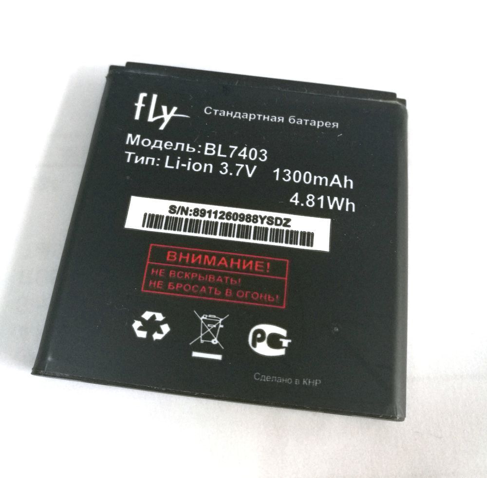 Аккумулятор Fly BL7403 для iQ431 Glory, iQ432 Era Nano 1 1300 mAh 03999 фото