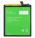 Аккумулятор Leagoo BT-5201 для Leagoo Power 2 Pro 4000mAh 23273 фото