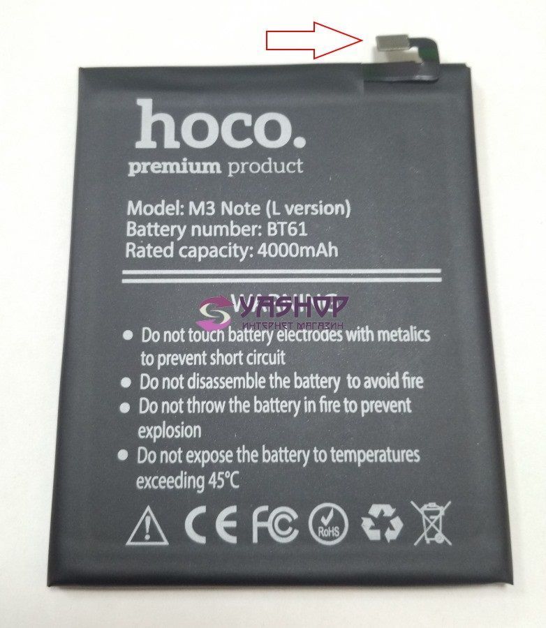 Аккумулятор HOCO BT61 для Meizu M3 Note (L681) 4000 mAh 12530 фото