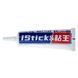 Клей силиконовый LuoWei istick, универсальный, черный, 15мл 32931 фото 1
