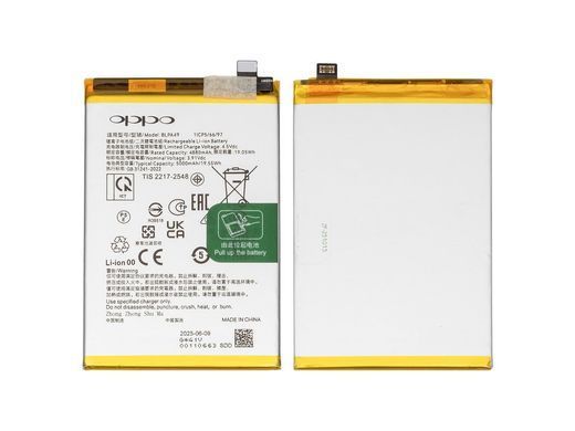 Акумулятор BLPA49 для Oppo A60 5000 mAh Оригінал Китай 32026 фото
