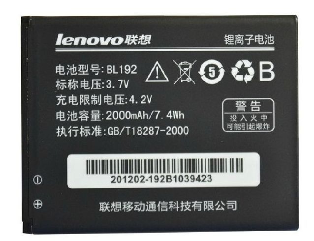 Аккумулятор Lenovo BL192 для Lenovo A300, A328, A388T, A526, A529, A560, A590, A680, A750 2000mAh 03745 фото