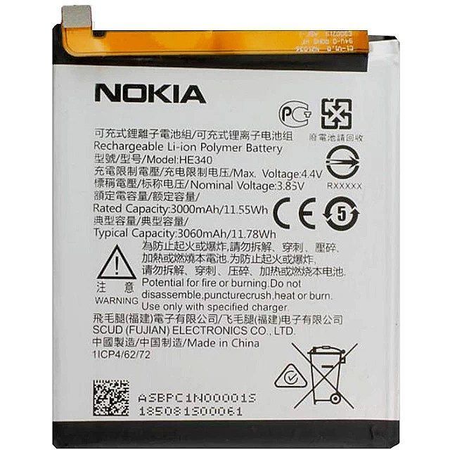Аккумулятор Nokia HE340 для Nokia 7 TA-1041 3060mAh 20485 фото