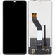 Дисплей для Xiaomi Redmi 14C, Redmi A3 Pro, Redmi A4 5G, Poco C75 черный Оригинал Китай, версия HKC 31825 фото