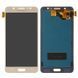 Дисплей для Samsung J510 Galaxy J5 (2016), J510F, J510FN золотой TFT копия с регулировкой яркости 12945 фото 3