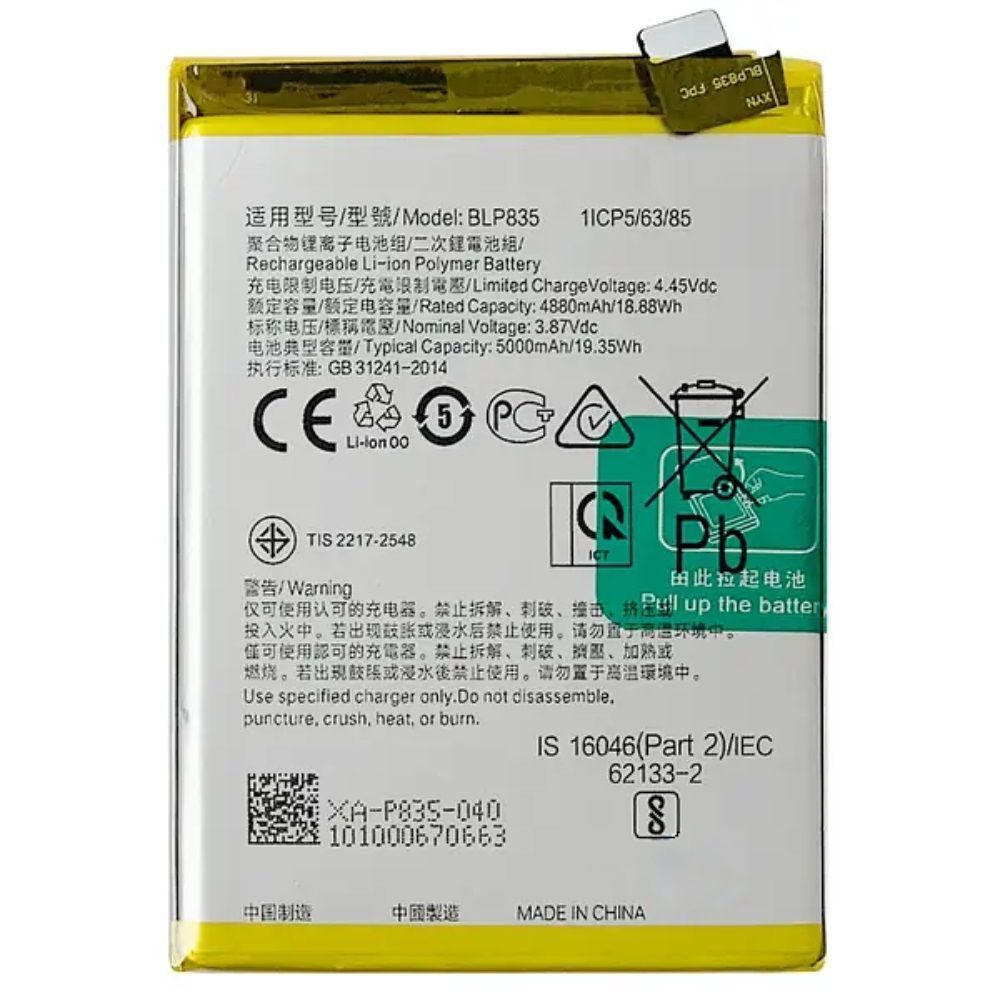 Акумулятор BLP835 для Oppo A94, Reno 5 Lite, Reno 5F, F19 Pro 4310mAh Оригінал Китай 31315 фото
