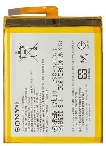 Аккумулятор Sony LIS1618ERPC для Sony F3111, F3112, F3113, F3115, F3116 Xperia XA, F3311, F3313 2300 mAh Оригинал Китай 21944 фото