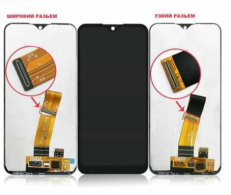 Дисплей для Samsung A015 Galaxy A01 2020, M015F Galaxy M01 2020 чорний з вузьким розьємом 17498 фото