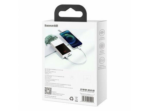 Кабель Baseus Superior Type-C - Lightning 25см 20W білий CATLYS-02 26328 фото