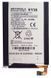 Аккумулятор EY30 для Motorola XT1092 Moto X 2nd Gen, XT1093, XT1094, XT1095, XT1096, XT1097 2160 mAh 07792 фото