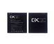 Аккумулятор GX EB-BG360CBC для Samsung G360H Galaxy Core Prime, G361H Galaxy Core Prime VE, 2000mAh 25752 фото