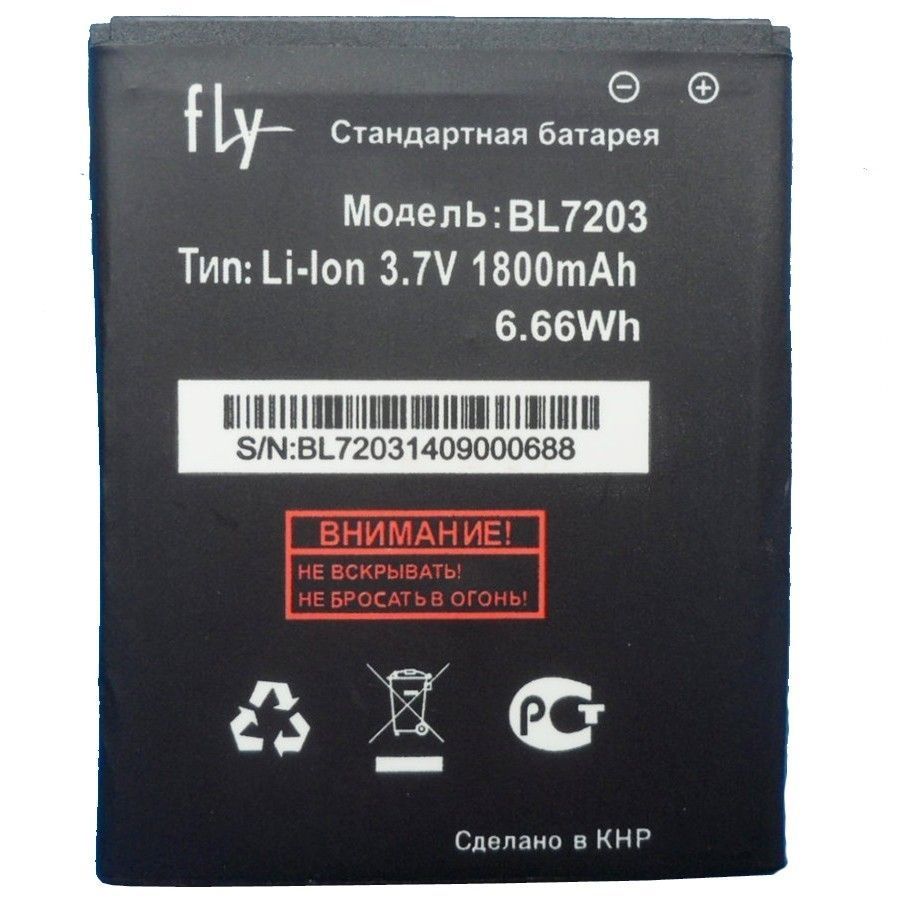 Аккумулятор Fly BL7203 для iQ4405 Quad Evo Chic 1, iQ4413 Quad Evo Chic 3 1800 mAh 04001 фото
