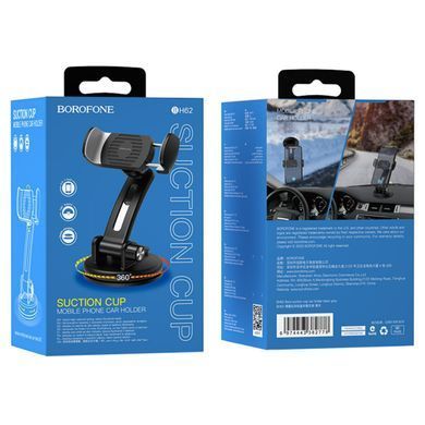Автодержатель BOROFONE BH62 Bora suction cup car holder серо-черный 26731 фото