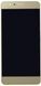 Дисплей для Honor 8 (FRD-L09/FRD-L19), Standard Edition, Premium Edition золотистий 06914 фото 1