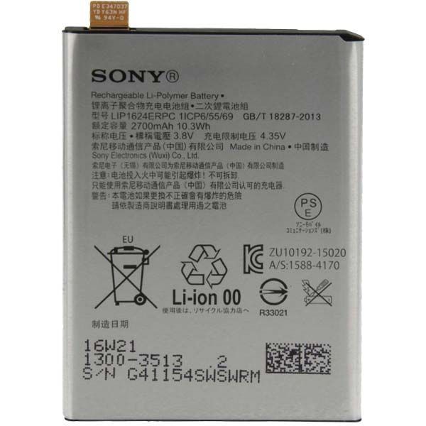 Аккумулятор Sony LIP1624ERPC Xperia X Performance F8132 2620 mAh 22619 фото