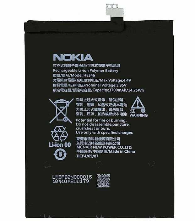 Аккумулятор Nokia HE346, HE347 для Nokia 7 Plus TA-1055, Dual Sim TA-1046 3700mAh 20487 фото