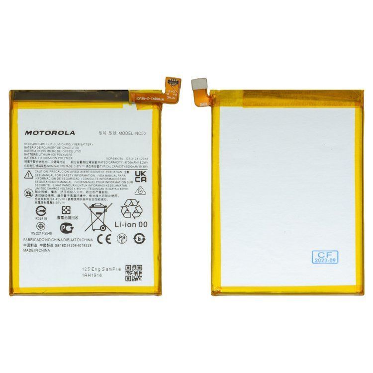Аккумулятор NC50 для Motorola XT2235 Moto G32, XT2167 Moto G41 5000 mAh Оригинал Китай 32177 фото