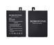 Аккумулятор BM4E Borofone для Xiaomi Pocophone F1 3900mAh 27770 фото