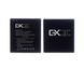 Аккумулятор GX EB-BG530BBC для Samsung G530, G531, G532, J320, J500, J250 25753 фото