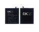 Аккумулятор GX BT15 для Meizu M3s, 3020 mAh 25744 фото