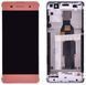 Дисплей Sony F3111, F3112, F3113, F3115, F3116 Xperia XA и рамкой розовый, Rose Gold 23056 фото