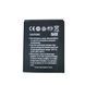 Аккумулятор Prestigio PSP3530, PSP3531, PSP3532, PSP7530 Duo MultiPhone 2500 mAh 10429 фото 2