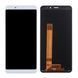 Дисплей для Meizu M6s M712 белый 10552 фото