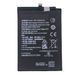Акумулятор Huawei HB416594EGW для Honor X8a, Honor 90 Lite 4500 mAh 31578 фото