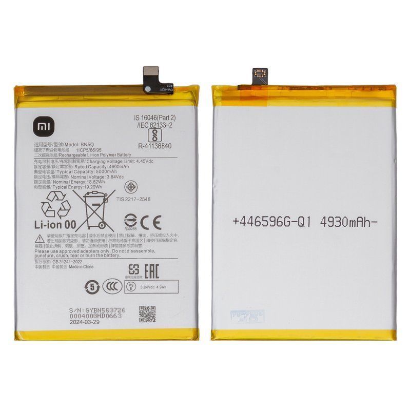 Аккумулятор BN5Q для Xiaomi Redmi 13C, Poco C65 5000mAh 29987 фото