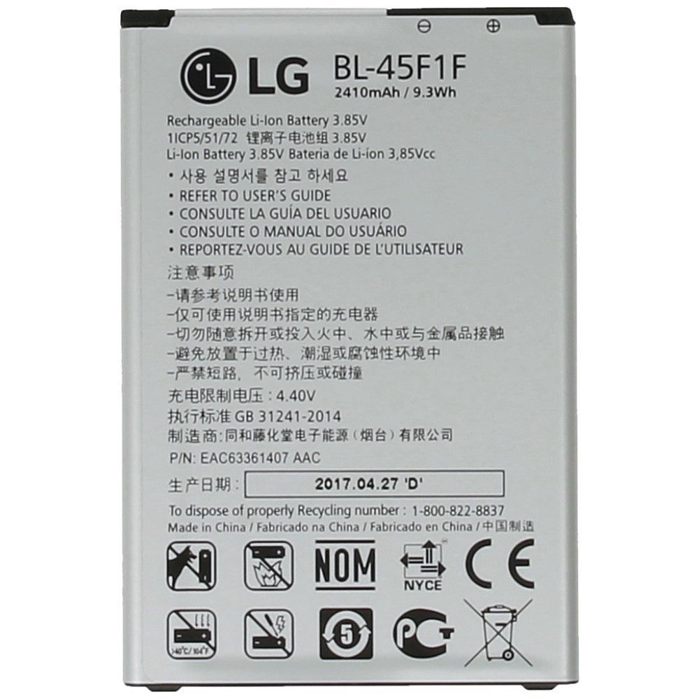 Аккумулятор LG BL-45F1F для LG X230 (2017) K7, M200N K8 (2017), X240 K8 (2017), US215 K8 (2017), K10 Pro 2017, 2410 mAh 10069 фото